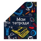 Лоток настольный А5 «Совы» - Фото 2
