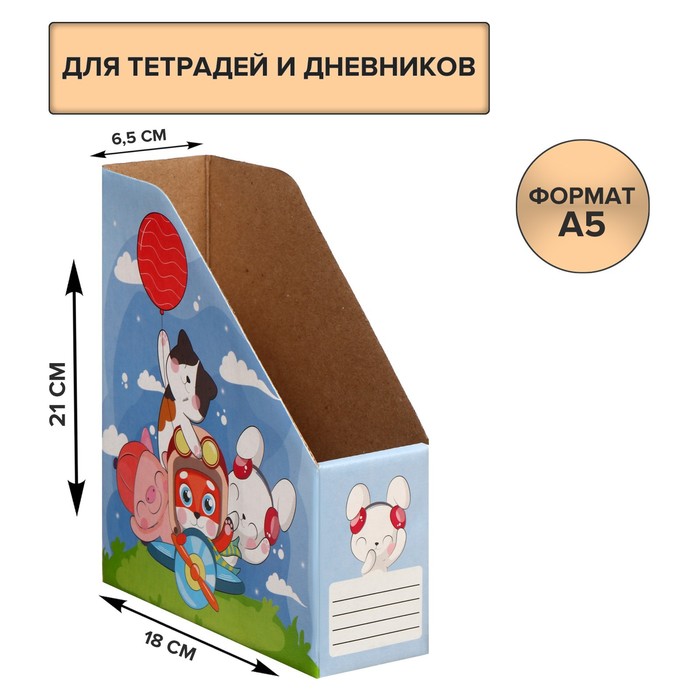 Лоток настольный А5 «Джибитсы для девочек» - Фото 1
