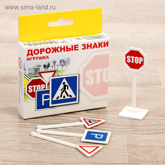 Настольная игра «Дорожные знаки» - Фото 1