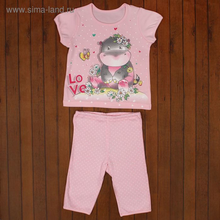 Пижама для девочки, рост 104 см, цвет розовый К090 - Фото 1