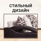 Диван прямой «Юпитер», ППУ, еврокнижка, шенилл/экокожа, цвет аслан бежевый - Фото 5