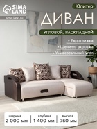 Бежевый
