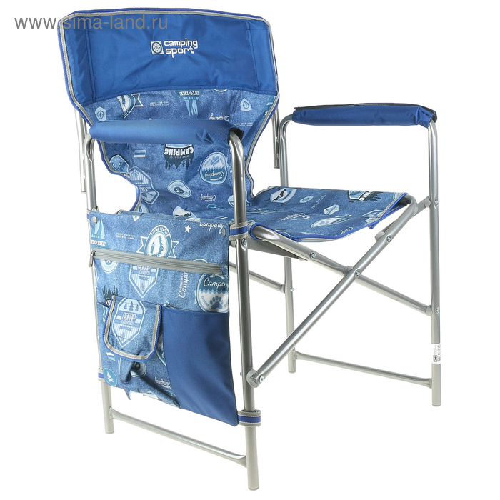 Кресло складное КС2, 49 х 55 х 82 см, цвет джинс/синий - Фото 1
