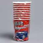 Стакан одноразовый бумажный "С днём рождения" тачка, 250 мл - Фото 4