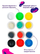 Тесто для лепки, 6 цветов по 50 г - Фото 3