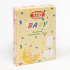 Детское постельное бельё BABY "Мишки", цвет персик 112х147 см, 110х150 см, 60х60 см, бязь 142 гр/м - фото 122203441
