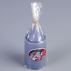 Свеча цилиндр ароматическая «АРОМА», ягодная корзина, 8.5 х 4 см - Фото 1