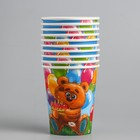 Стакан одноразовый бумажный "Мишка с тортиком" 250 мл. - Фото 3