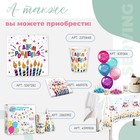 Стакан одноразовый бумажный "С Днем рождения" свечи и звезды, 250 мл. - Фото 3