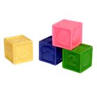 Резиновая игрушка набор "Кубики" - Фото 1
