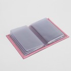 Визитница вертикальная, на 10 карт, скат, цвет розовый - Фото 5