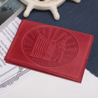 Обложка для паспорта, цвет красный - Фото 2