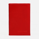 Обложка для автодокументов, отдел для паспорта, цвет красный - фото 9391898
