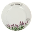 УЦЕНКА Сервиз столовый «Букет цветов», 33 предмета, нет сахарницы - Фото 13