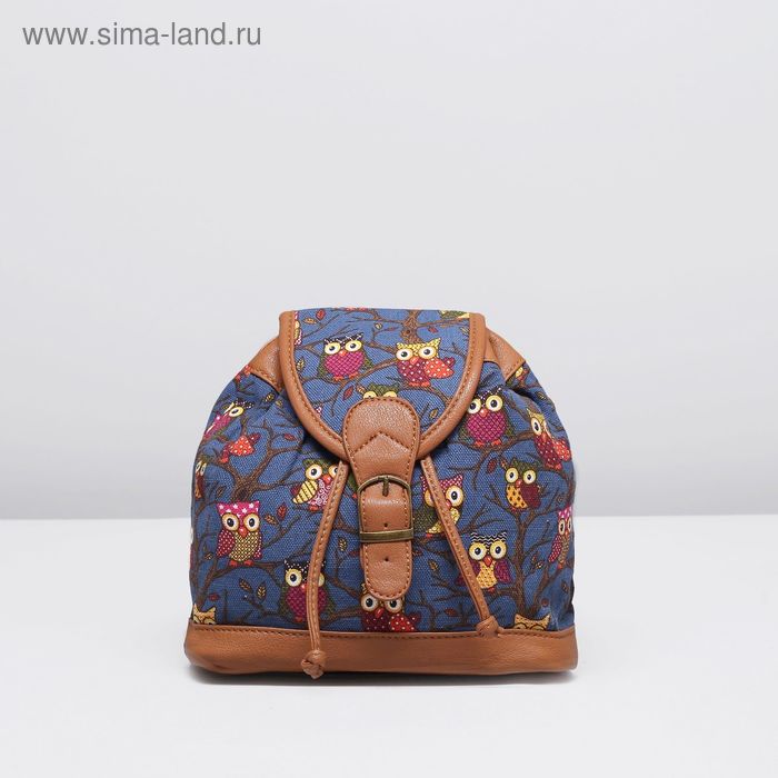 Рюкзак молодёжный на застёжке "Совушки", 1 отдел, цвет синий/коричневый - Фото 1