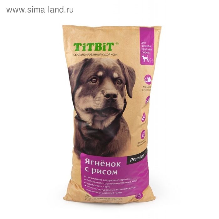 Влажный корм TitBit для собак, паштет баранина, 100 г - Фото 1