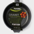 Сковорода Мечта «Гранит», d=22 см, съёмная ручка, антипригарное покрытие, алюминий, серая - Фото 6