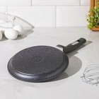 Сковорода блинная Мечта «Гранит», d=20 см, пластиковая ручка, антипригарное покрытие, литой алюминий, серая - Фото 2