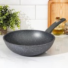 Сковорода - Вок Мечта «Гранит», d=28 см, h=9 см, пластиковая ручка, антипригарное покрытие, литой алюминий, серая - Фото 1