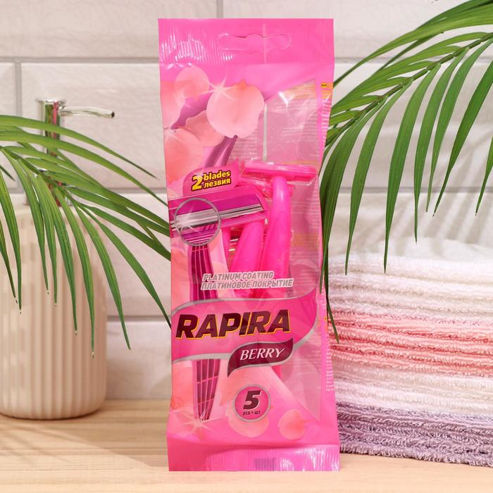 Бритвенные станки одноразовые Rapira Berry, 2 лезвия, 5 шт. - Фото 1
