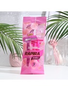 Бритвенные станки одноразовые Rapira Berry, 2 лезвия, 5 шт. - Фото 7