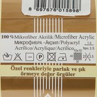 Пряжа "Diva" 100% микрофибра 350м/100гр (106 красный) - Фото 3