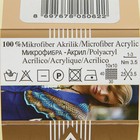 Пряжа "Diva Batik" 100% микрофибра 350м/100гр (5740) - Фото 3