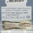 Пряжа "Lanagold 800" 49% шерсть, 51% акрил 730м/100гр (29 хаки) - Фото 3
