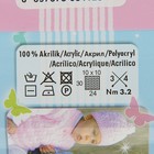 Пряжа "Sekerim Bebe" 100% акрил 320м/100гр (344 серебряно-сер.) - фото 20720205