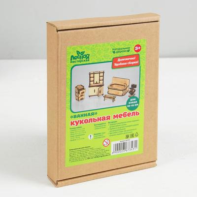 Мебель для кукол деревянная «Ванная», набор