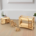 Набор мебели для кукол «Детская» - Фото 2