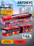 Цвет красный