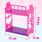 Аксессуары для кукол: кроватка двухъярусная «Малышка» - Фото 2