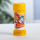Мыльные пузыри ФИКСИКИ "Симка и Нолик", 35 мл - Фото 2