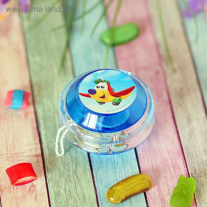 Йо Йо "Полный вперед!", d=4,7 см - Фото 1