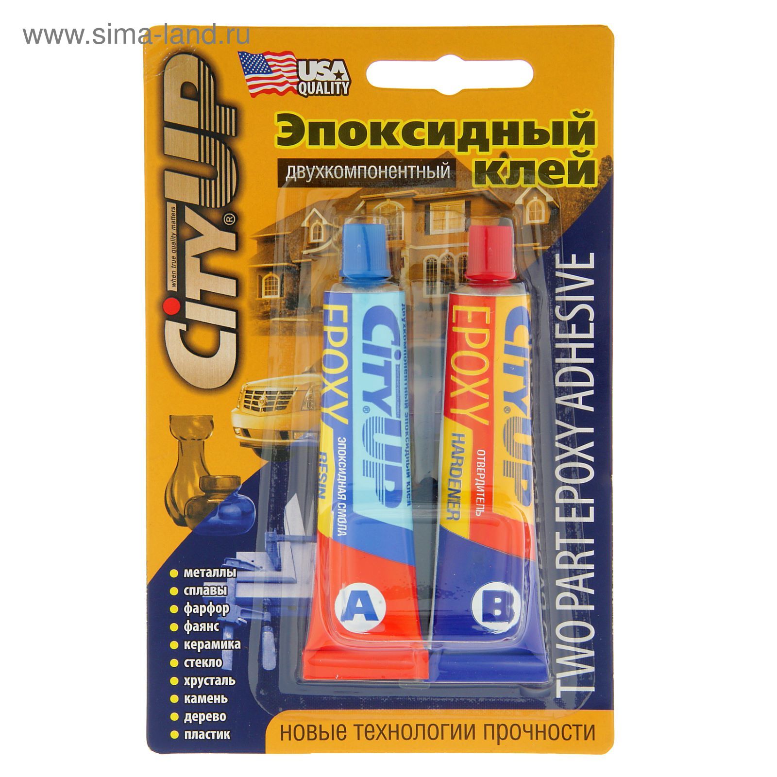 Клей Эпоксидный Двухкомпонентный Купить В Минске