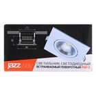 Светильник светодиодный Jazzway, 5 Вт, 4000 K, IP40, PSP-S - Фото 4