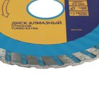 Диск алмазный отрезной ТУНДРА, TURBO Extra, сухой рез, 115×22 мм - Фото 3