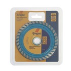 Диск алмазный отрезной ТУНДРА, TURBO Extra, сухой рез, 115×22 мм - Фото 5