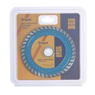 Диск алмазный отрезной ТУНДРА, TURBO Extra, сухой рез, 125×22 мм - Фото 4