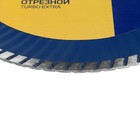 Диск алмазный отрезной ТУНДРА, TURBO Extra, сухой рез, 230×22 мм - Фото 3