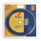 Диск алмазный отрезной ТУНДРА, TURBO Extra, сухой рез, 230×22 мм - Фото 5