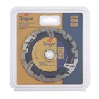 Диск алмазный отрезной ТУНДРА, сегментный с защитными секторами, сухой рез, 125×22 мм - Фото 4