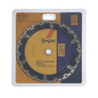 Диск алмазный отрезной ТУНДРА, сегментный с защитными секторами, сухой рез, 230×22 мм - Фото 5