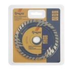 Диск алмазный отрезной ТУНДРА, TURBO-сегмент с защитными секторами, сухой рез, 115×22 мм - Фото 5