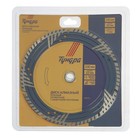 Диск алмазный отрезной ТУНДРА, TURBO-сегмент с защитными секторами, сухой рез, 230×22 мм - Фото 5