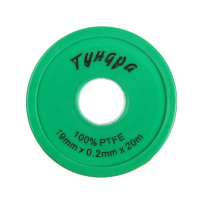 Лента ФУМ ТУНДРА, 19 мм × 0.2 мм × 20 м