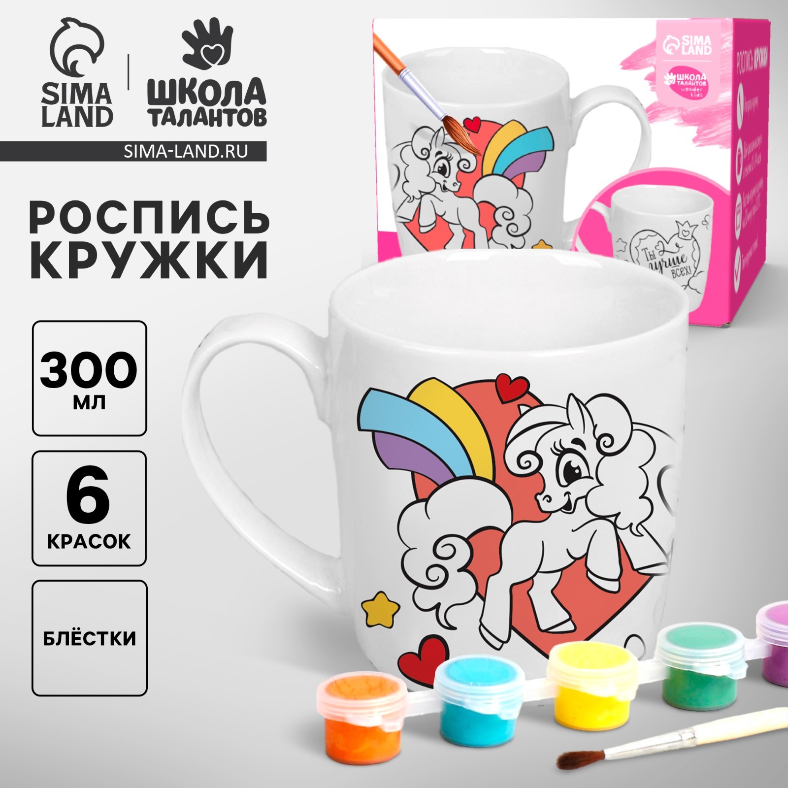 Купите подарки для детей всех возрастов на Cupsandtoys