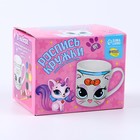 Кружка под роспись «Мур! Мяу!», 300 мл - Фото 6