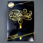 Топпер для торта «С юбилеем» - Фото 5